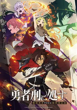国产爆笑喜剧电影《大话西游》剧照封面